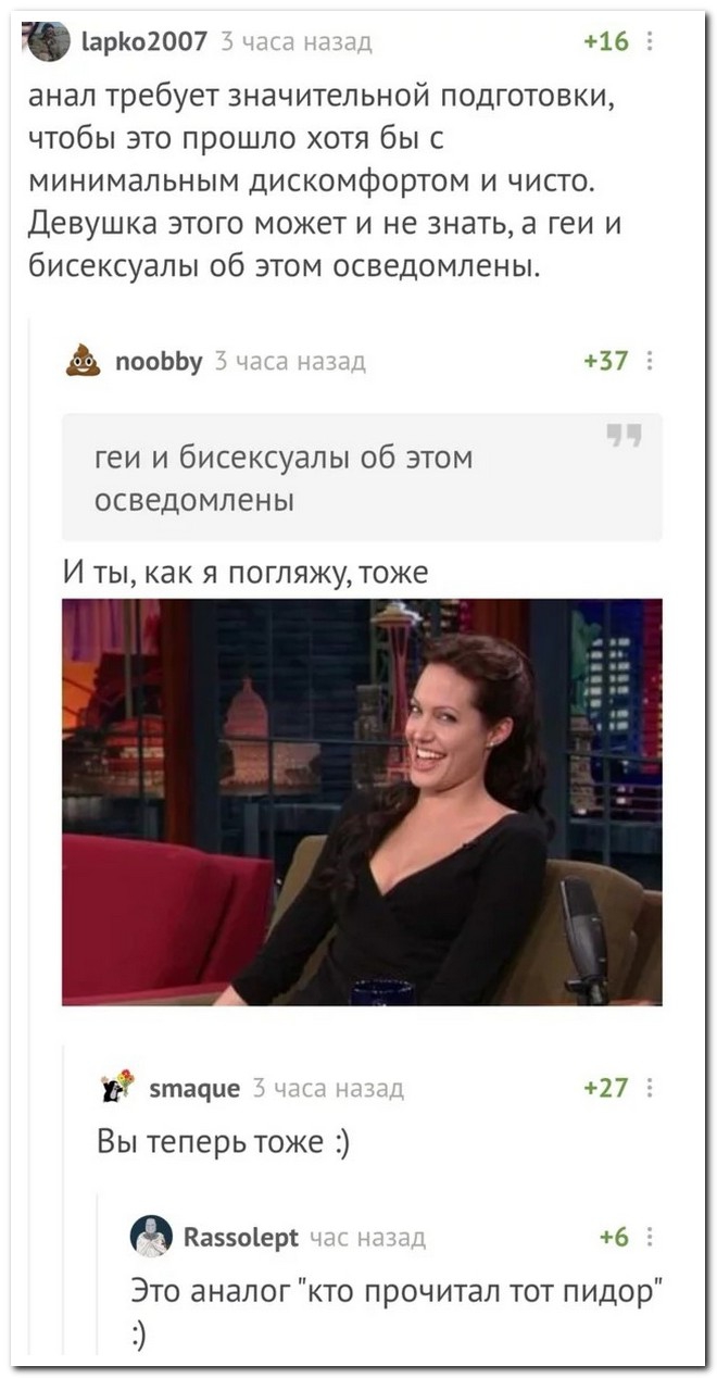 Забавные комментарии из социальных сетей