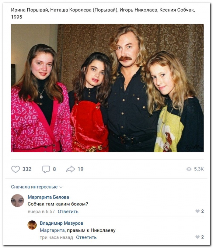 Забавные комментарии из социальных сетей