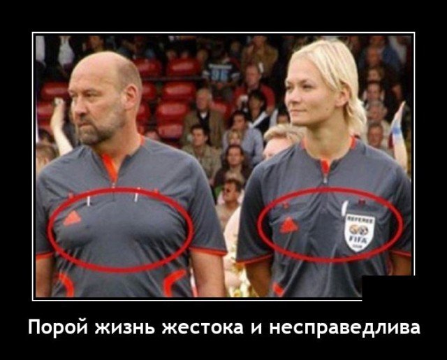 Демотиваторы