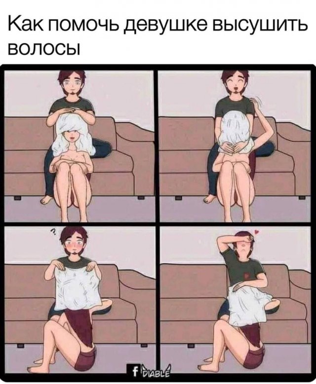 Мемы и приколы про "это"