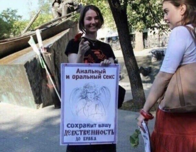 Шутки и мемы из Сети