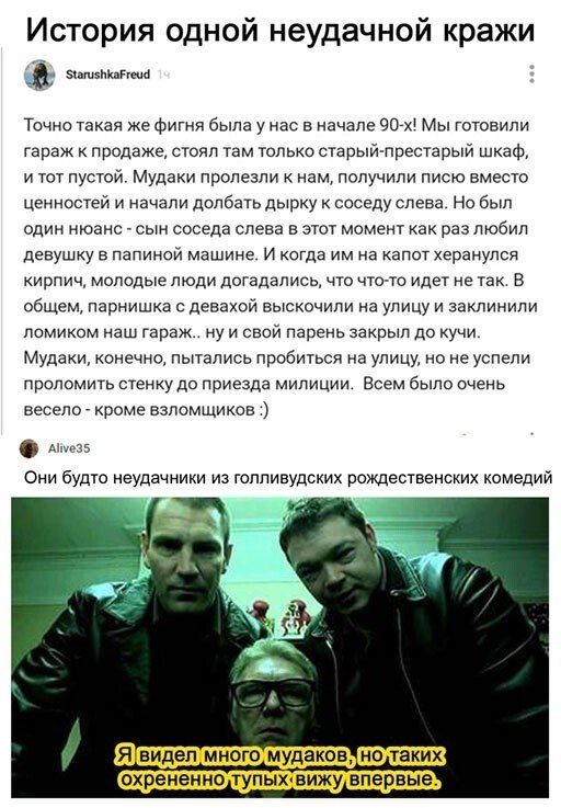 Баянистый юмор