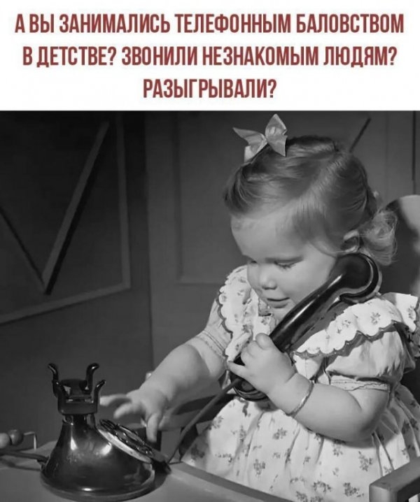 Ностальгия