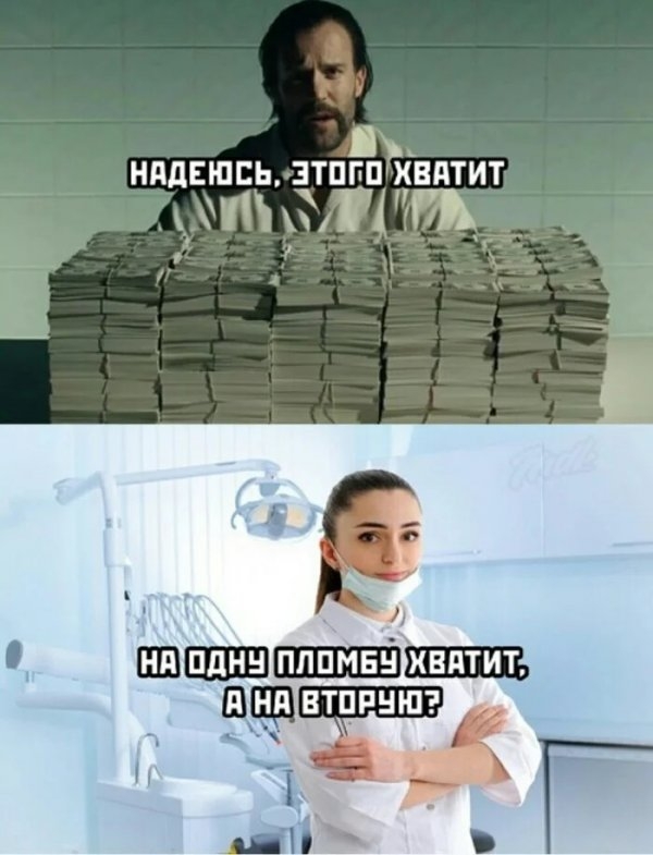 Опять подорожало