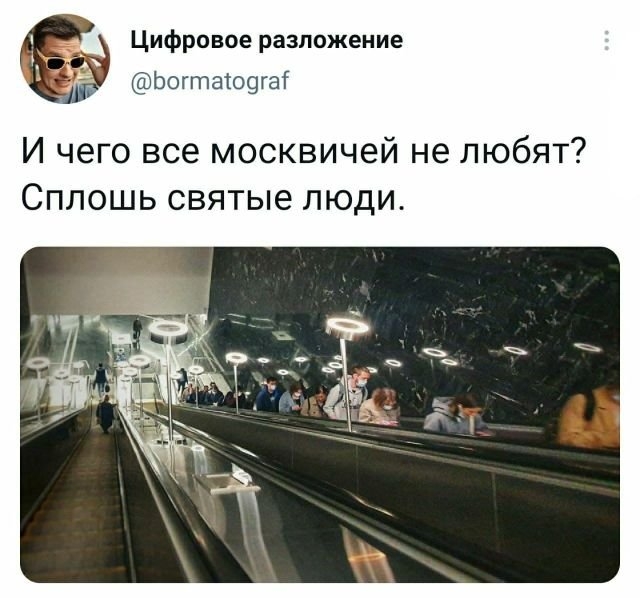 Подборка забавных твитов обо всем