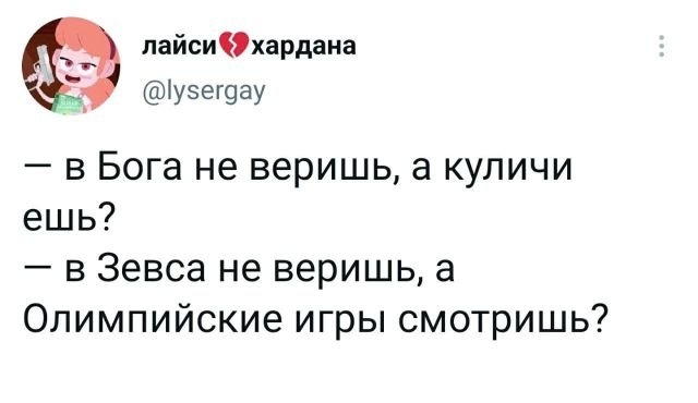 Подборка забавных твитов обо всем