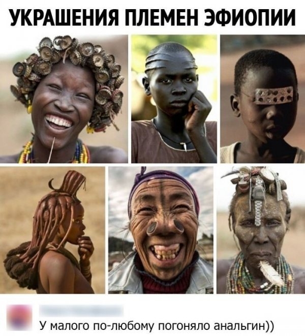 Смешные комментарии из соцсетей