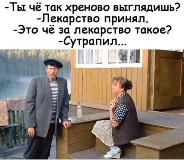 Алкопост