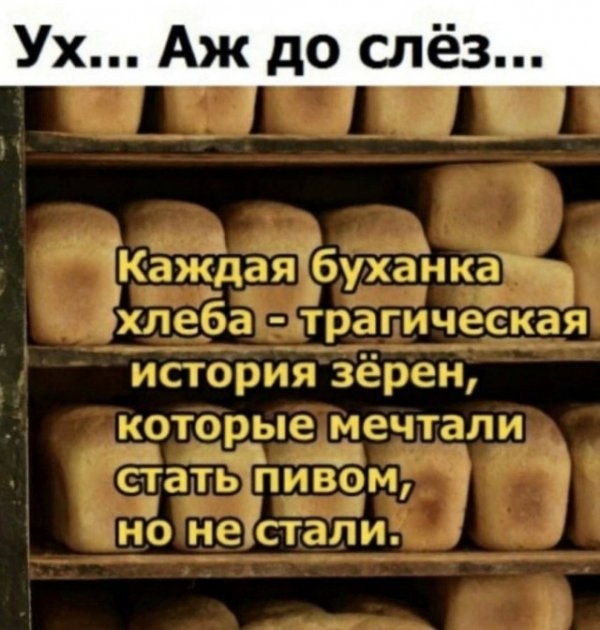 Деградация
