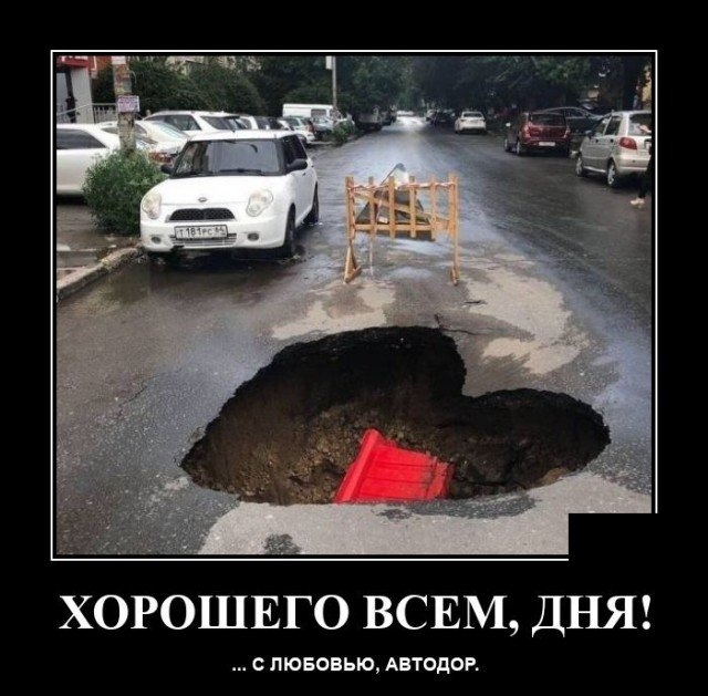 Демотиваторы