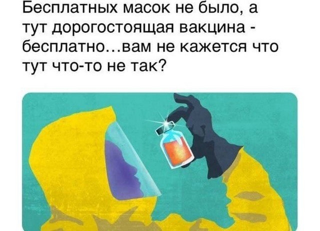 Философские вопросы от пользователей Сети