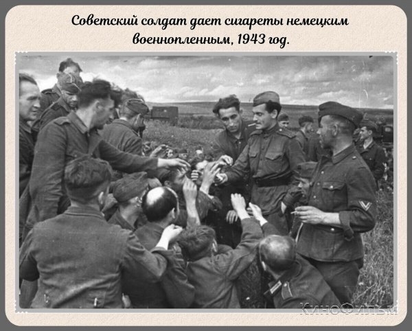 Фотографии прошлого, на которых история кажется ещё интересней
