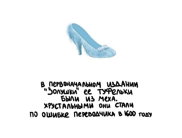 Интересные факты на все случаи жизни