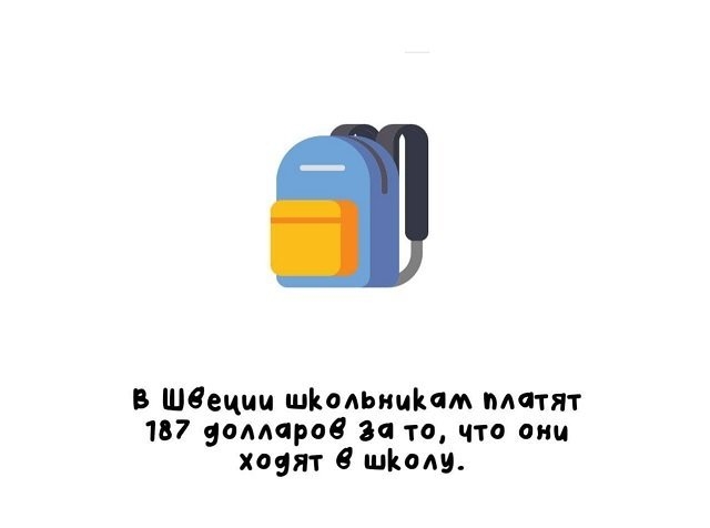 Интересные факты о разном