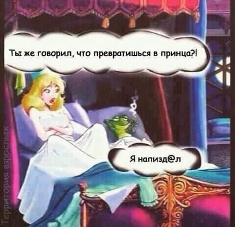 Юмор про это