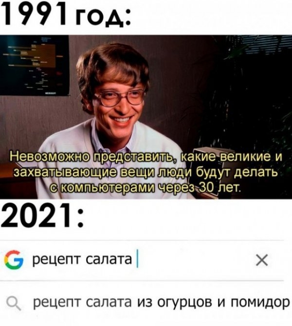 Картинки и мемы для настроения
