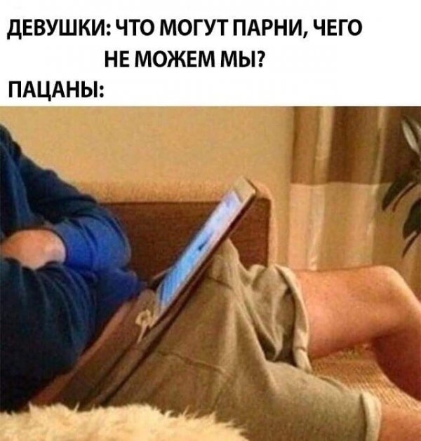 Нестандартный юмор на злобу дня