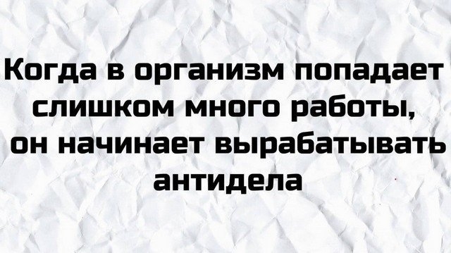 Плохой юмор от людей, которые не умеют шутить