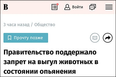 Прикольные надписи и объявления