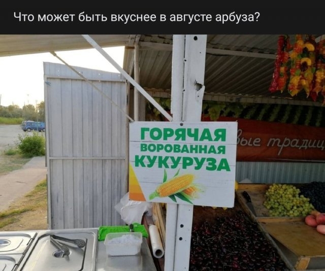 Рифмы из социальных сетей