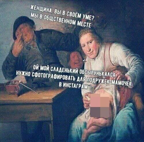 Шутки и истории про "яжматерей" и детей