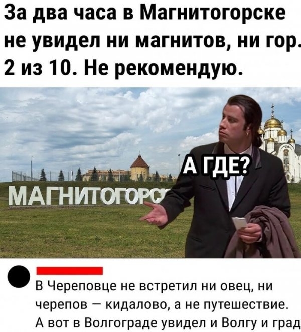 Смешные комментарии из соцсетей