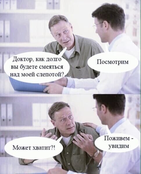 Странный и черный юмор
