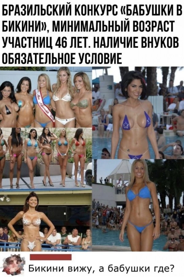 Угарные комментарии из соцсетей
