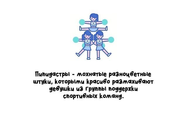 Интересные факты на все случаи жизни