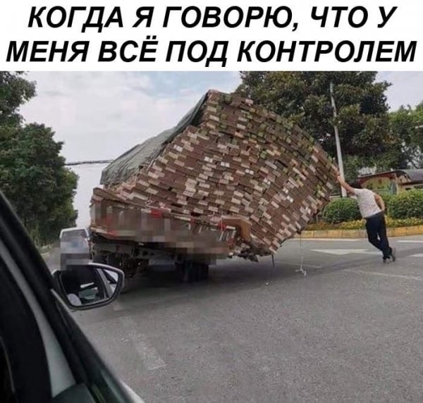Нестандартный юмор )