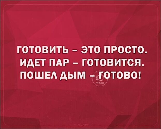 Смешные «Аткрытки»