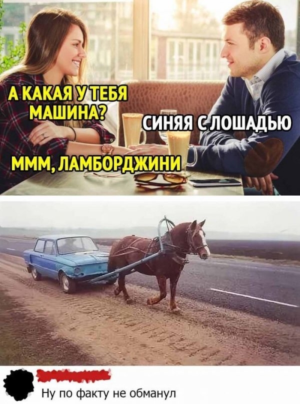 Смешные комментарии из соцсетей