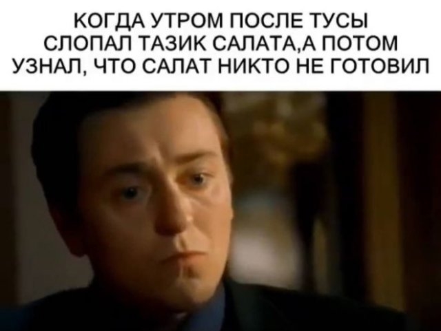 Странный и черный юмор