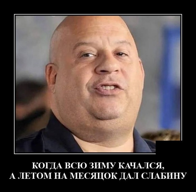 Свежие демотиваторы