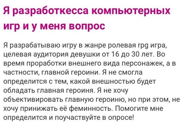 Сообщения на женских форумах (14 фото)