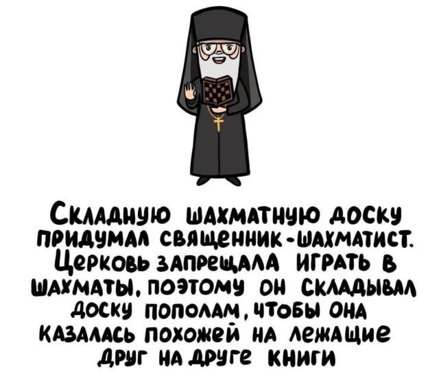 Интересные факты о разном (15 фото)