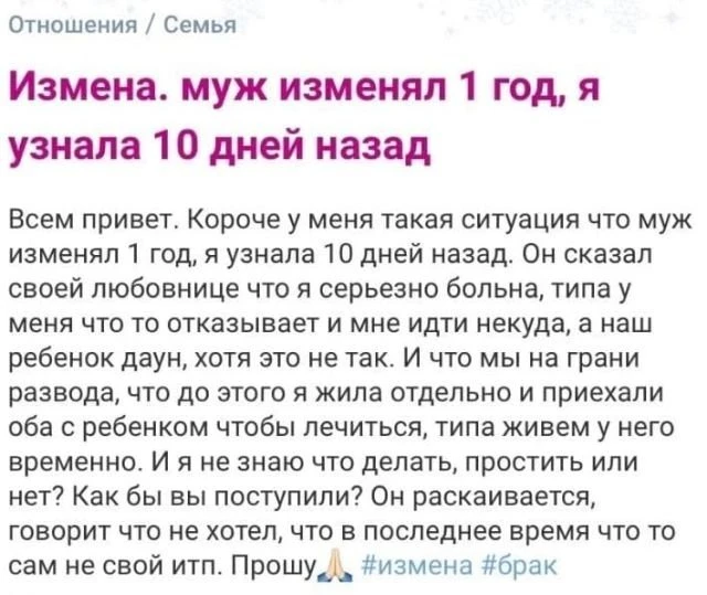 Сообщения на женских форумах (15 фото)