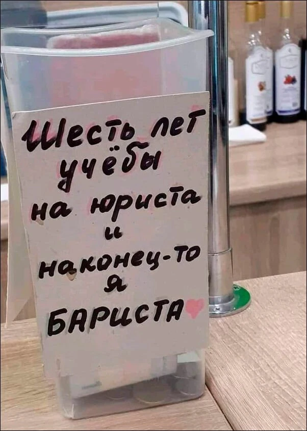 Забавные объявления и реклама