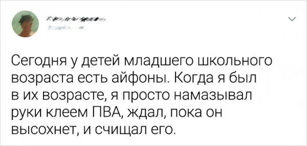 Пользователи Сети о детстве (15 фото)