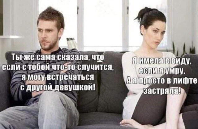 Пошлые картинки с надписями