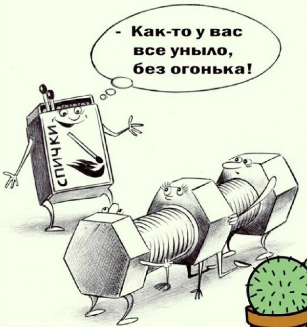 Смешные картинки для хорошего настроения