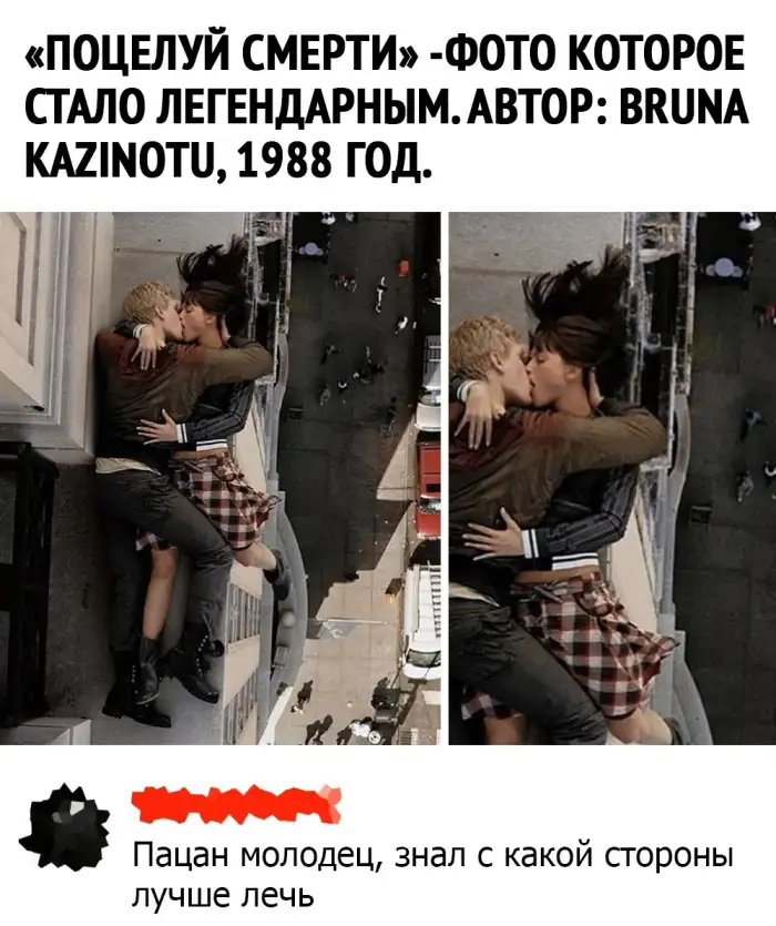 Смешные комментарии из социальных сетей - большая подборка