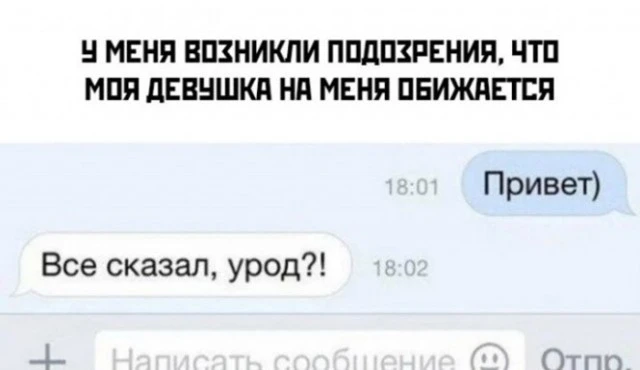 Подборка отборного юмора в комментариях и мемах