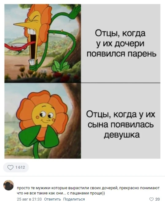 Пошлый юмор и смешные комментарии