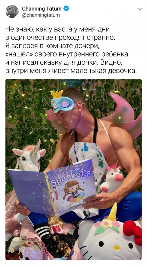Сообщения знаменитостей в соцсетях (15 фото)