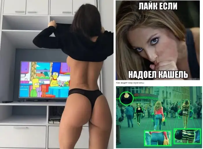 Смешные и пошлые картинки с девушками