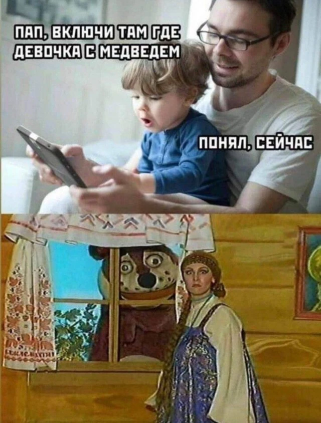 Юмор из интернета (27 фото)