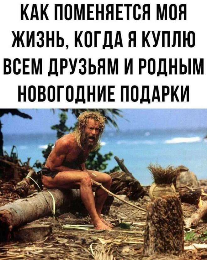 Юмор из интернета (30 фото)