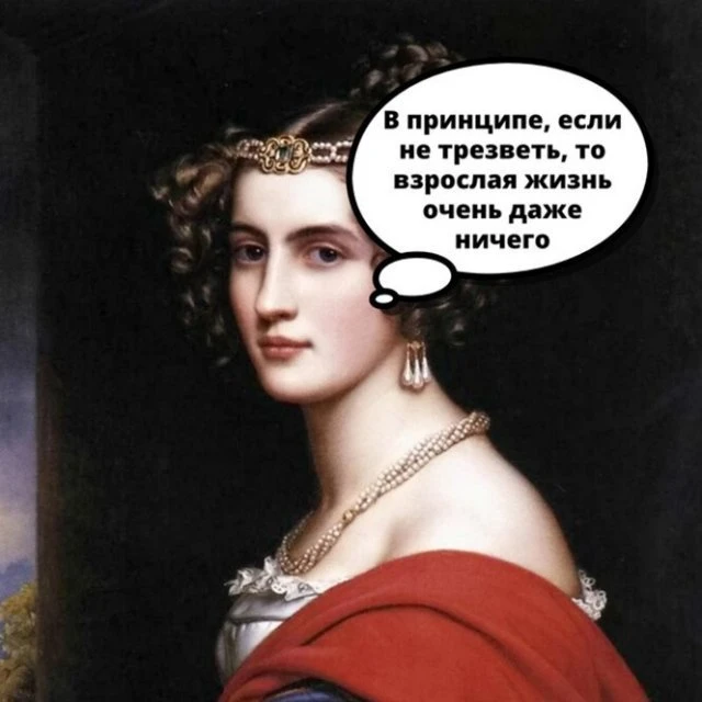 Юмор про спиртное (14 фото)
