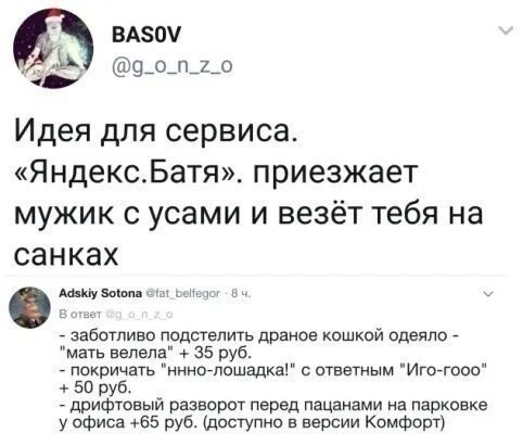 Необычные идеи для бизнеса (12 фото)